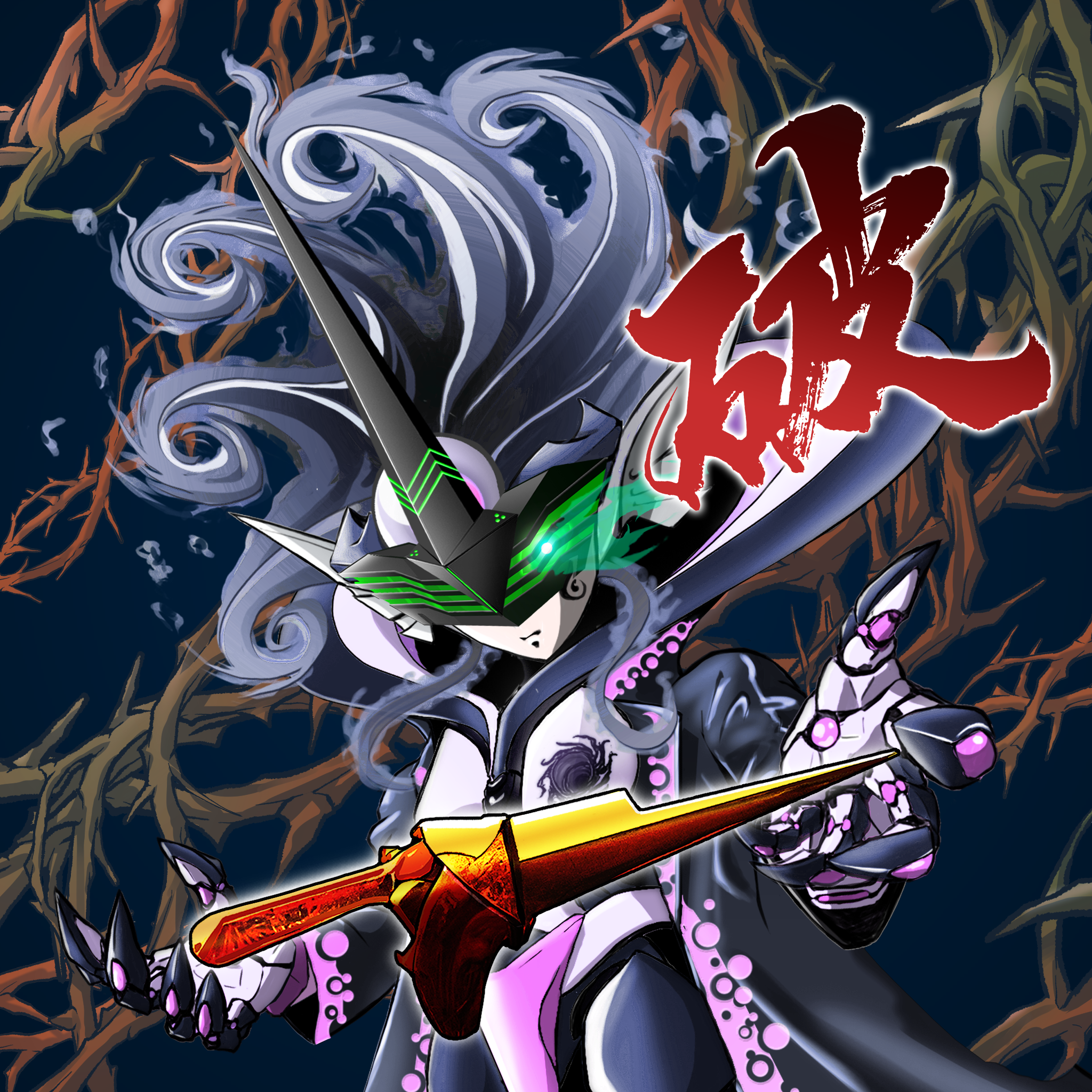 X2E-Villains #2644