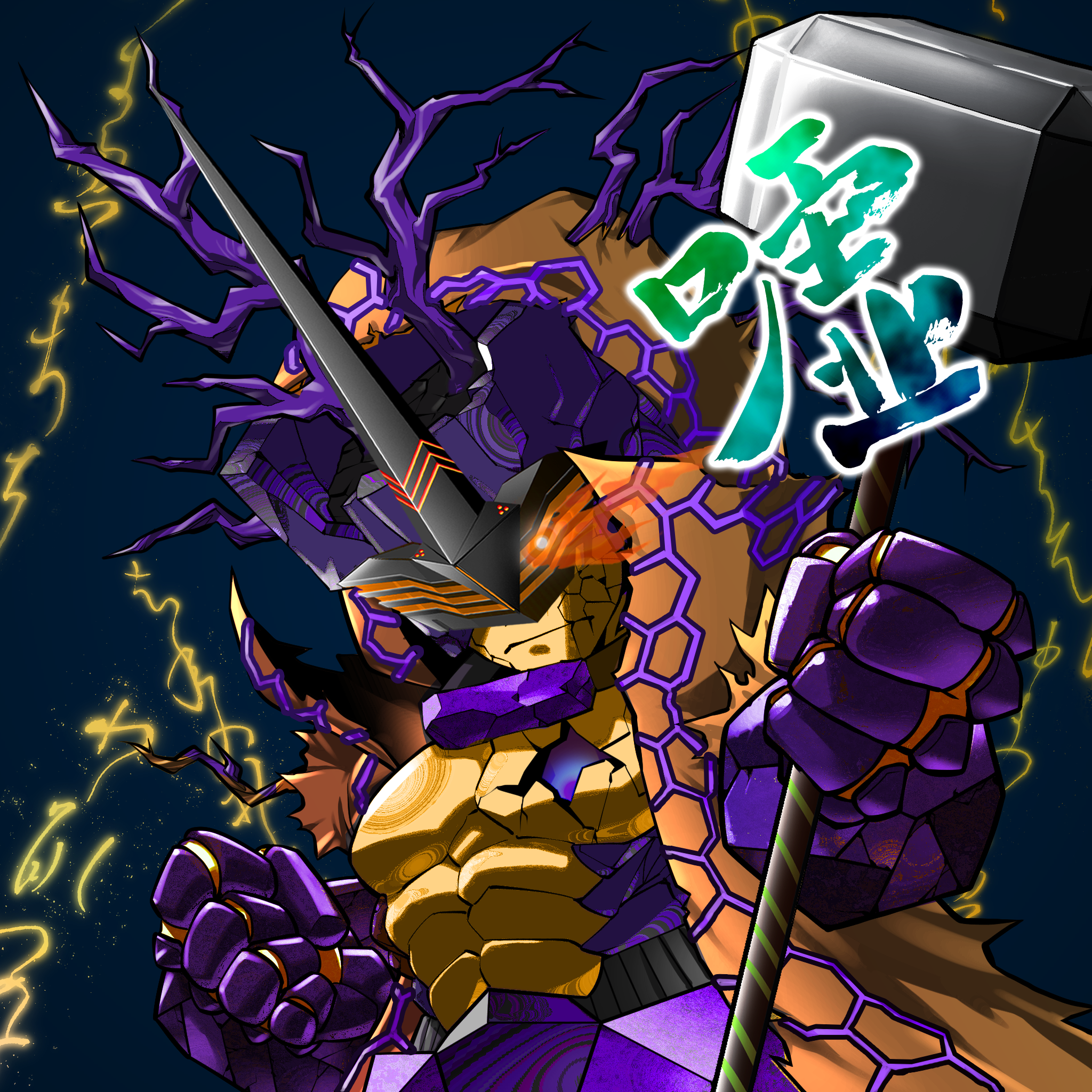 X2E-Villains #4551