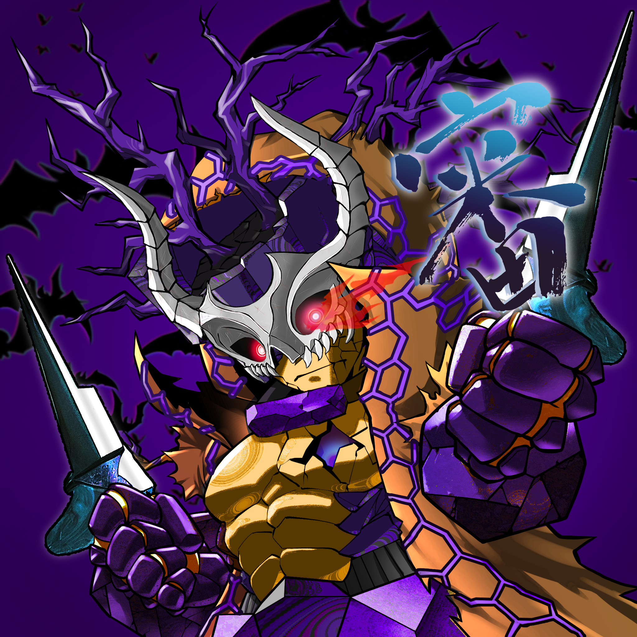 X2E-Villains #4801