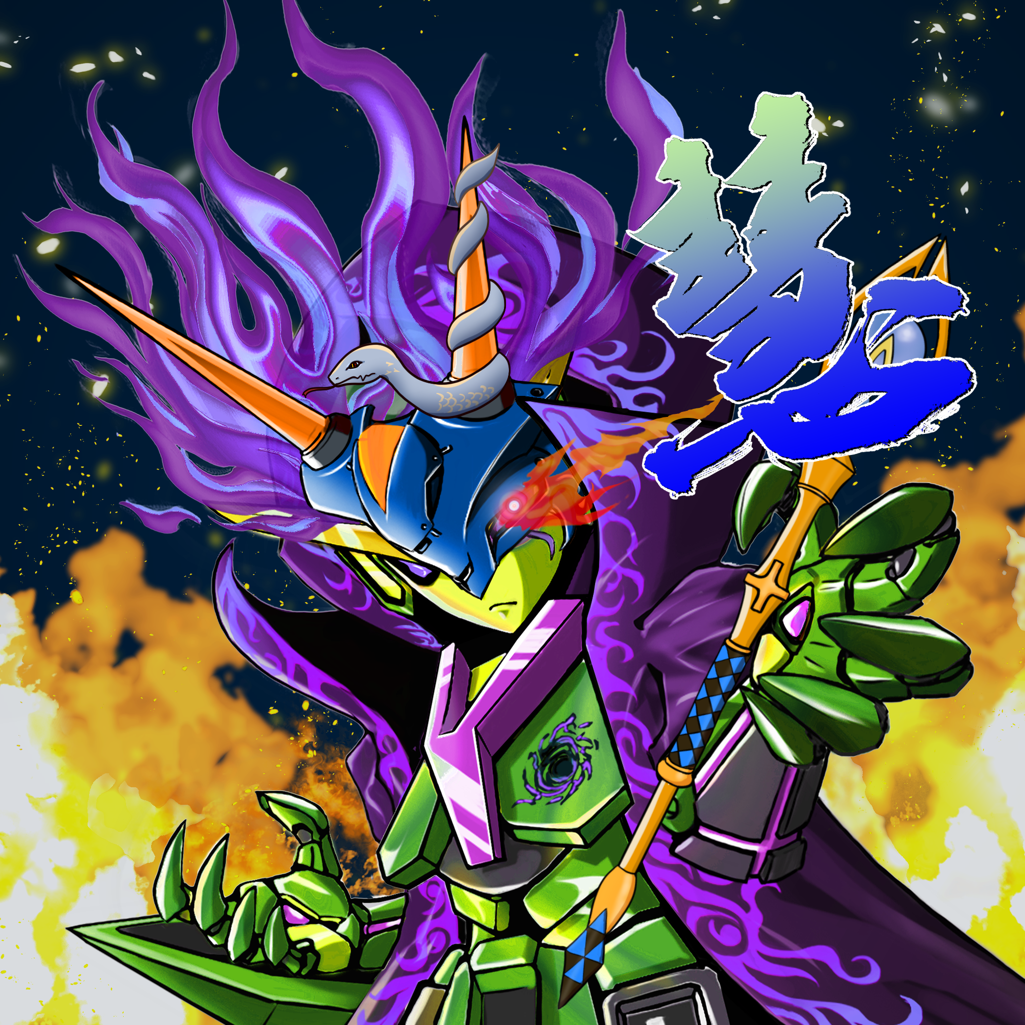 X2E-Villains #4986