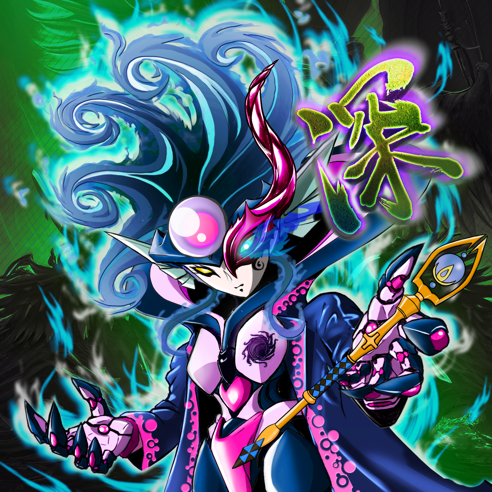 X2E-Villains #5107