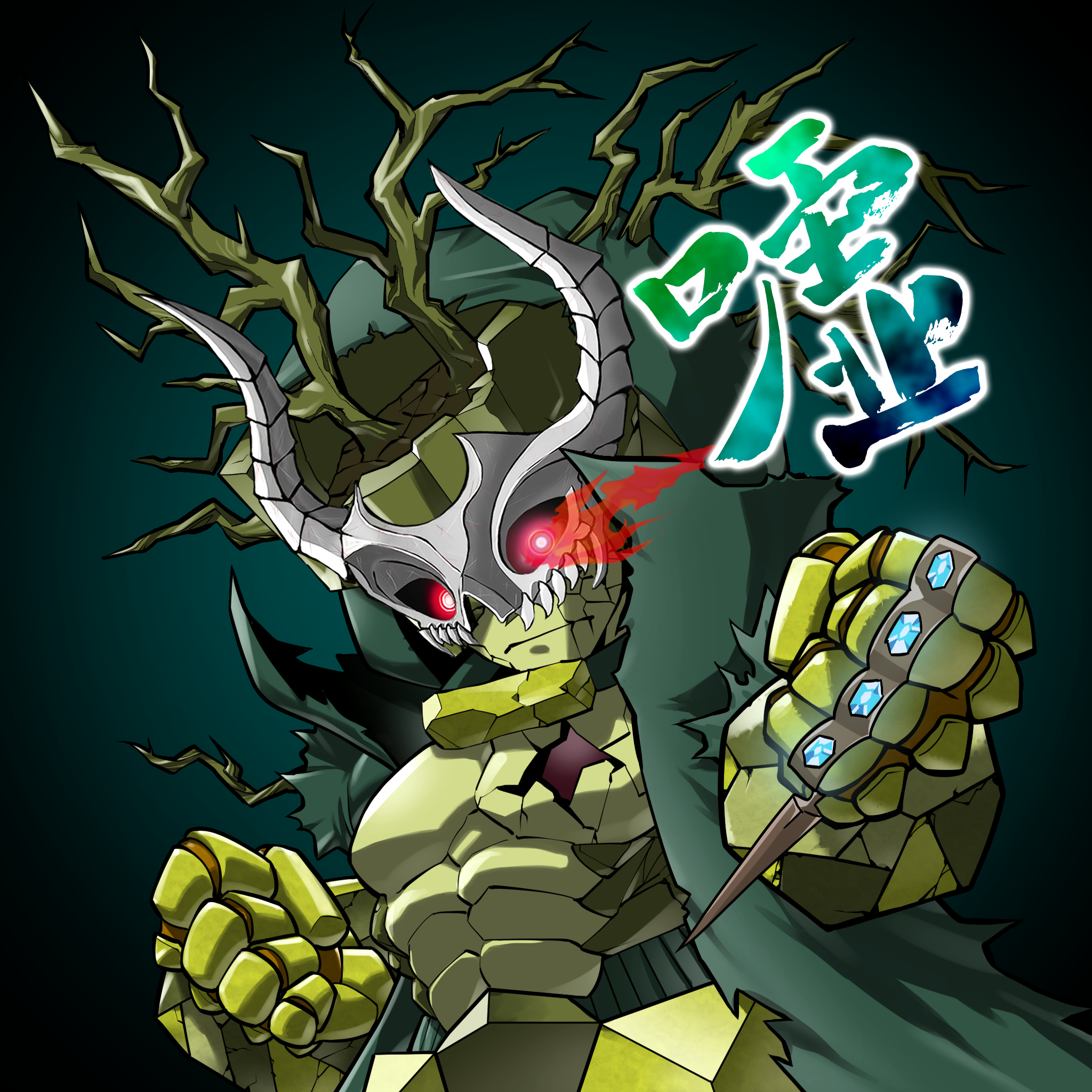 X2E-Villains #5211