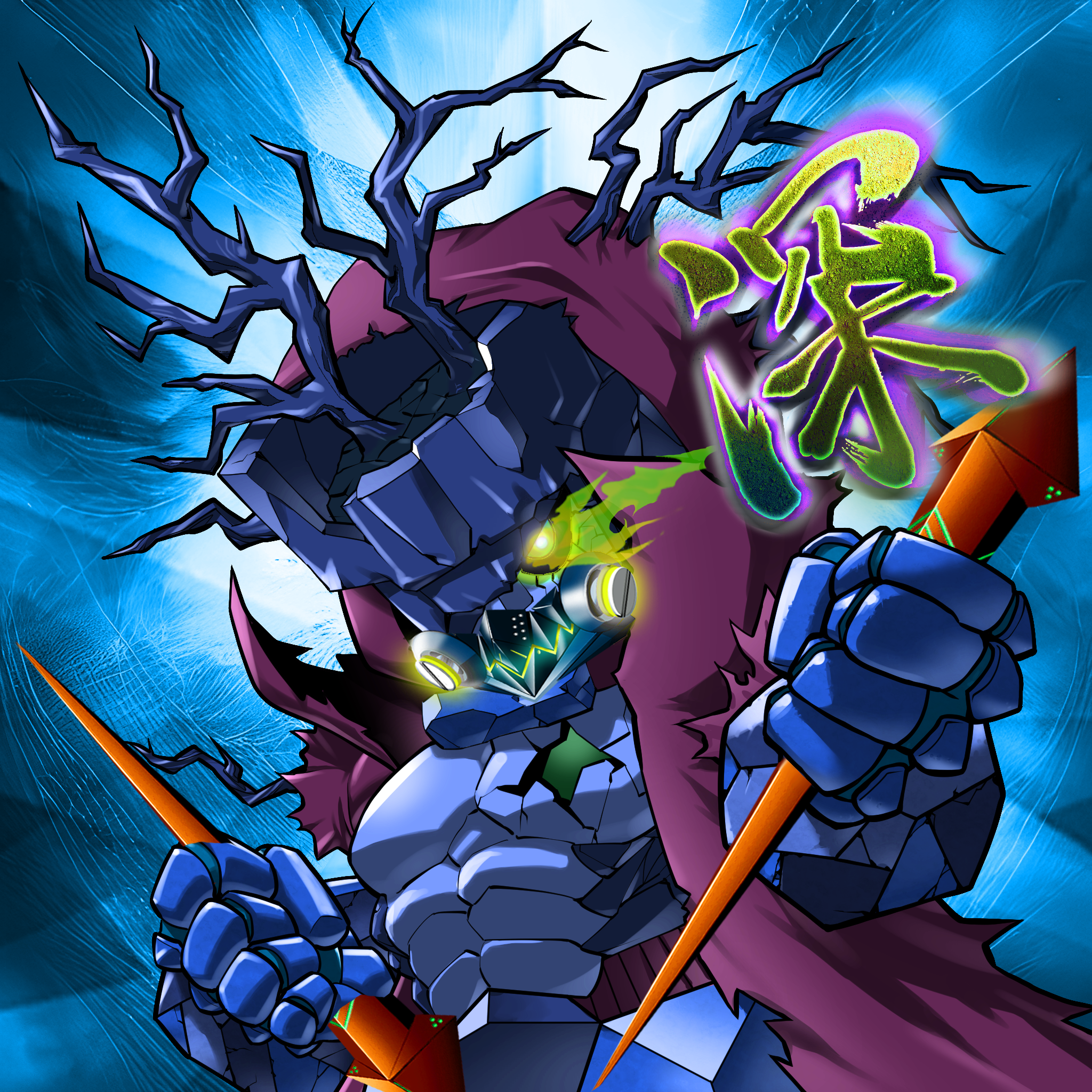 X2E-Villains #5332