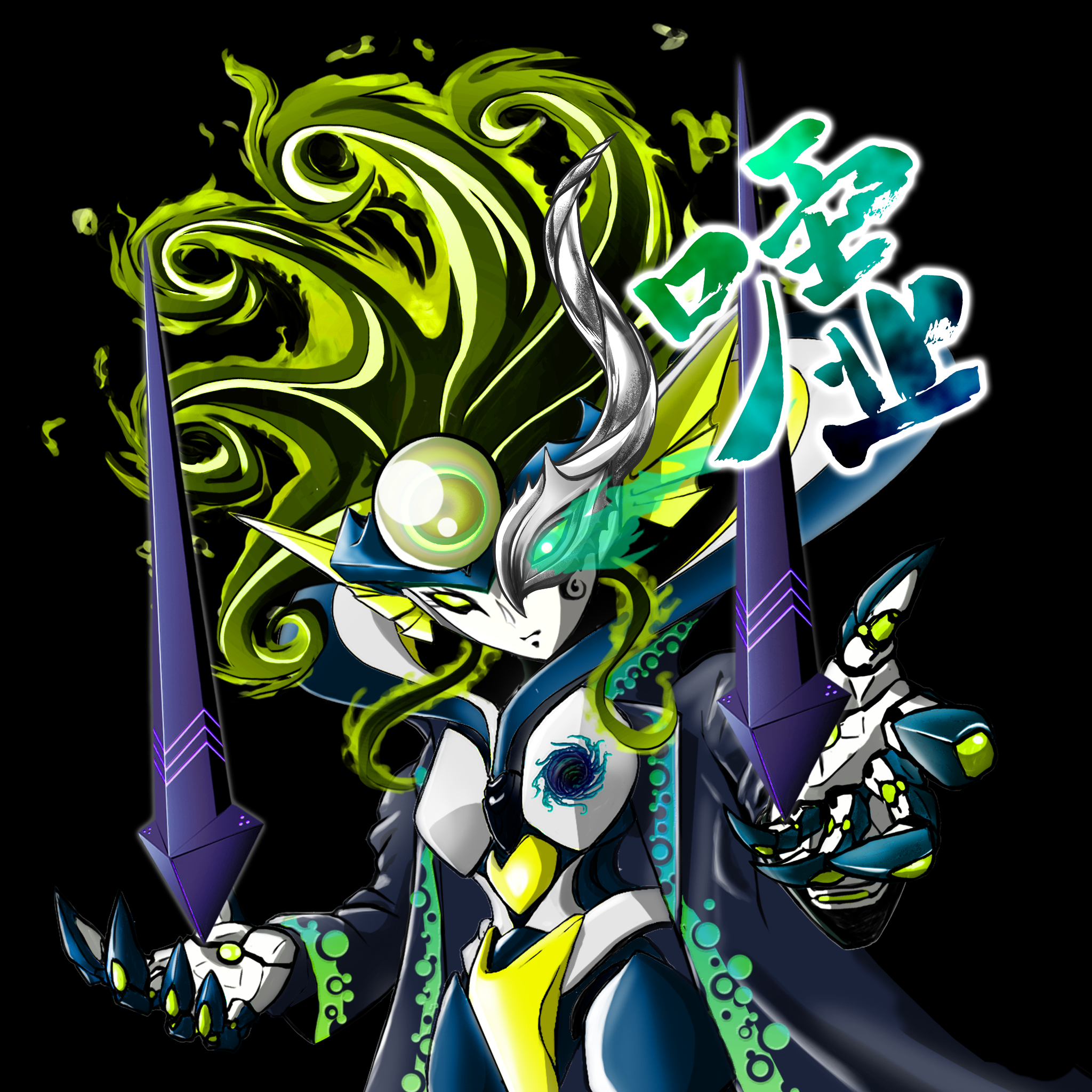 X2E-Villains #5704