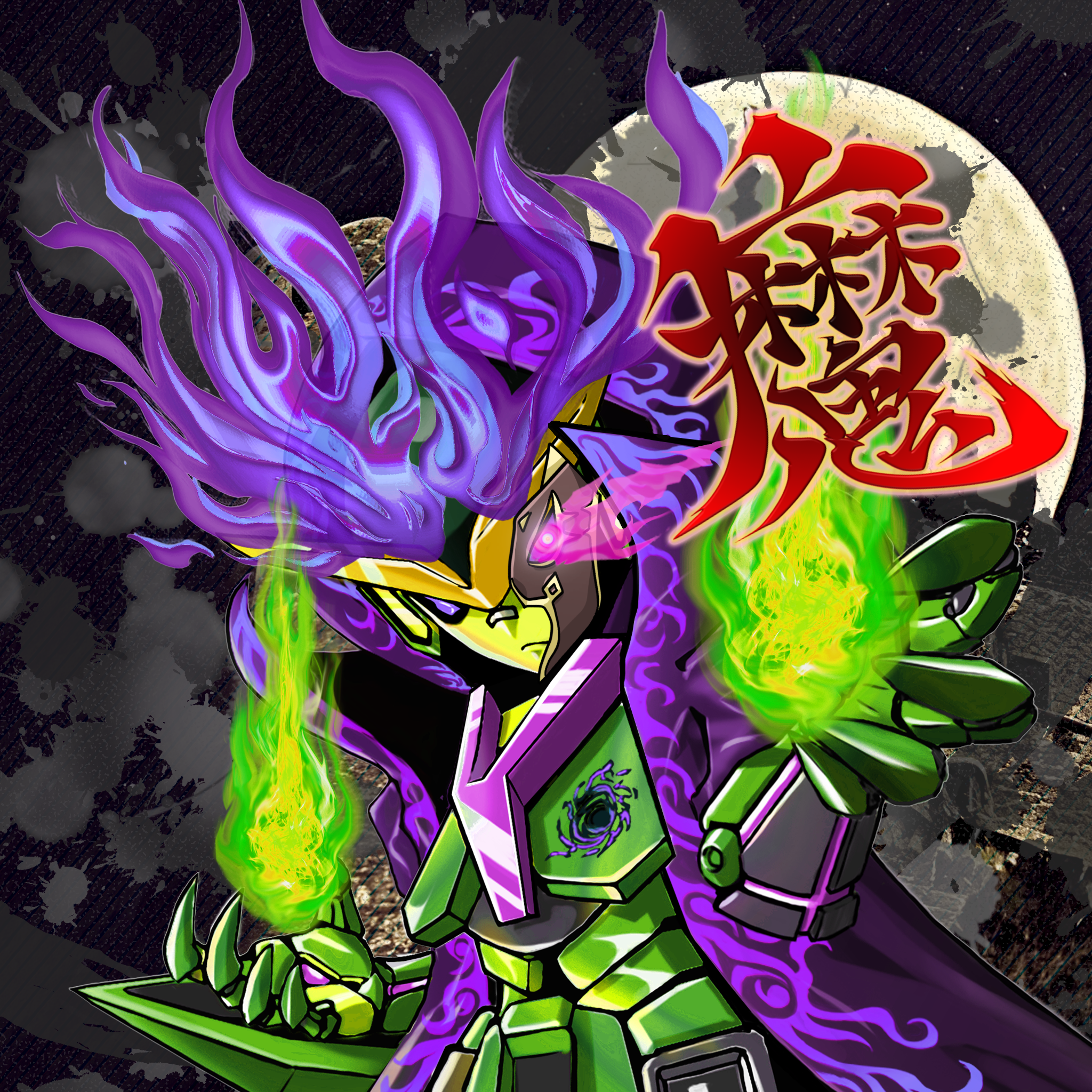 X2E-Villains #5744