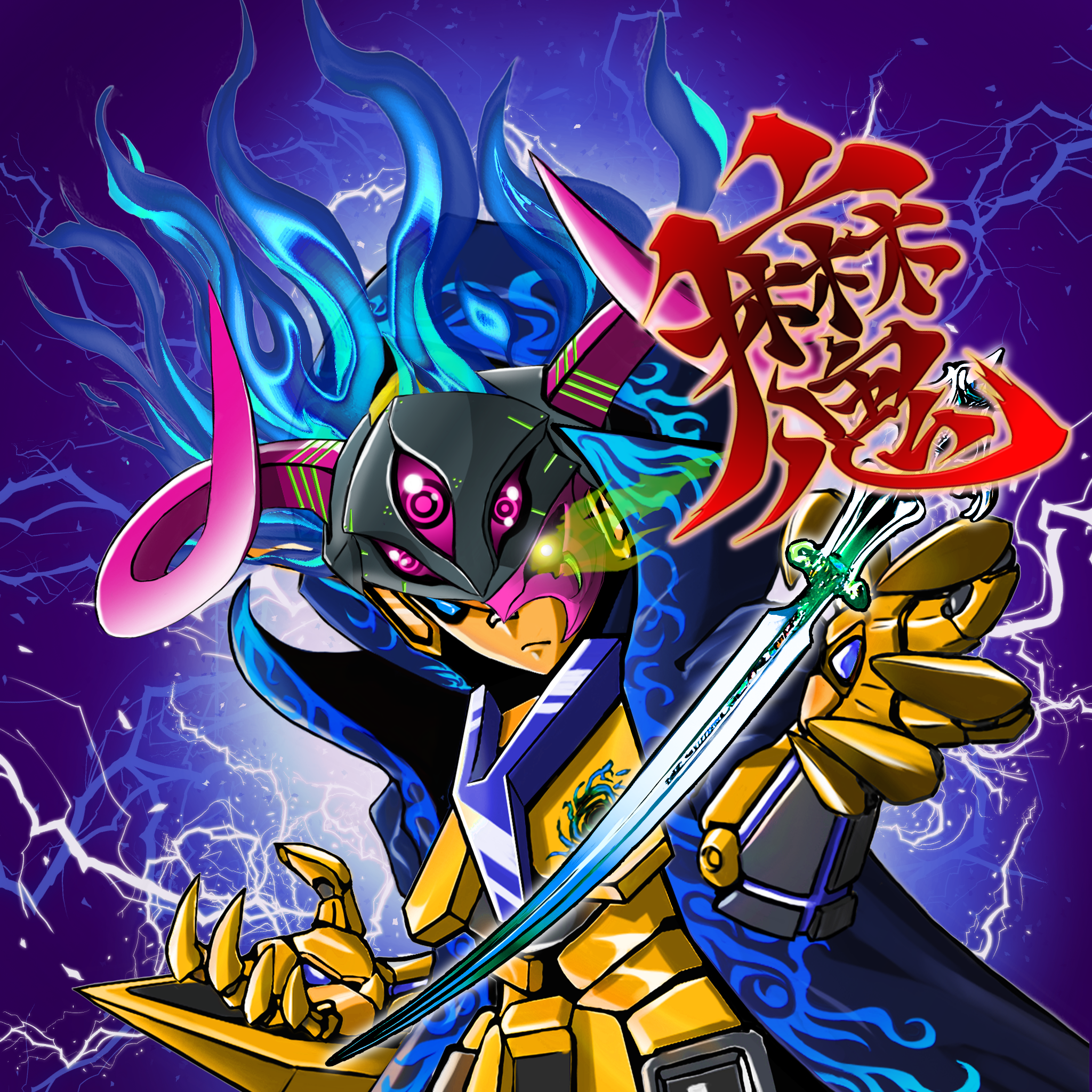 X2E-Villains #6404